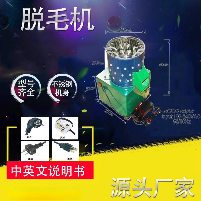 Stainless steel fully automatic poultry chicken duck goose quail hair removal machine Mini pigeon quail hair removal machine Hai
Stainless steel fully automatic poultry chicken duck goose quail hair removal machine Mini pigeon quail hair removal machine Hai