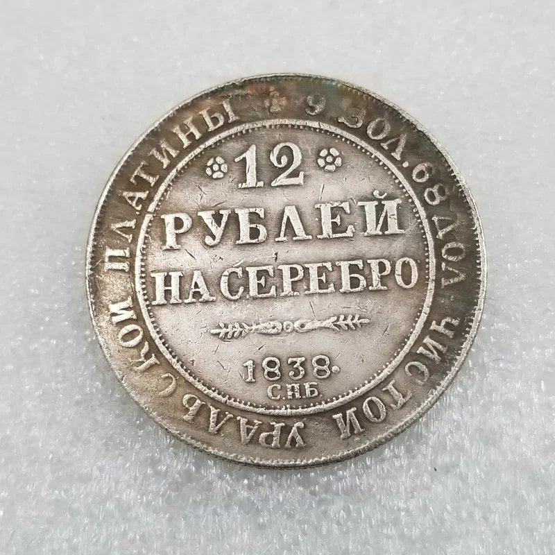 Russia 1938 Silver-plated Brass Commemorative Collectible Coin Gift Lucky Challenge Coin
Russia 1938 Silver-plated Brass Commemorative Collectible Coin Gift Lucky Challenge Coin