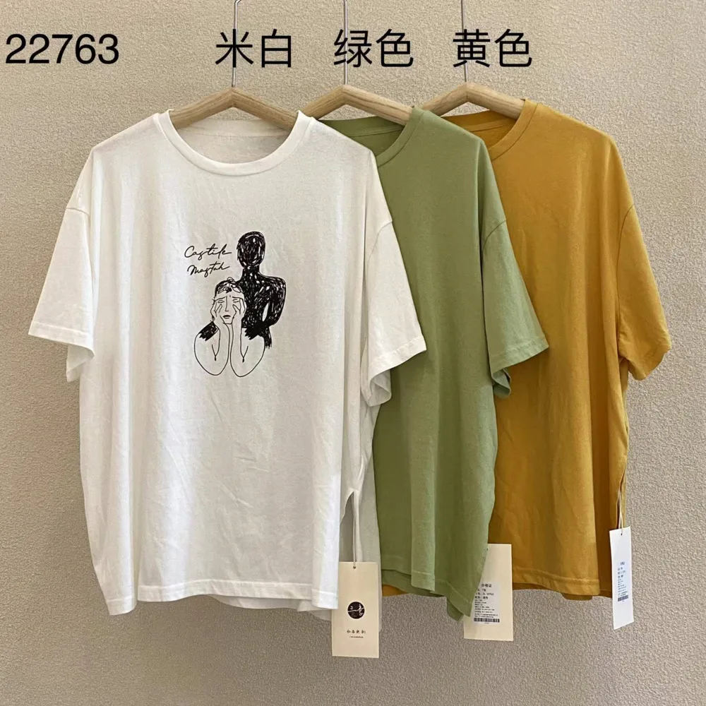 Original Design Simple Abstract Painting T Shirt Yellow Green White Summer Loose Round Neck Short Sleeve Women Tee
Original Design Simple Abstract Painting T Shirt Yellow Green White Summer Loose Round Neck Short Sleeve Women Tee