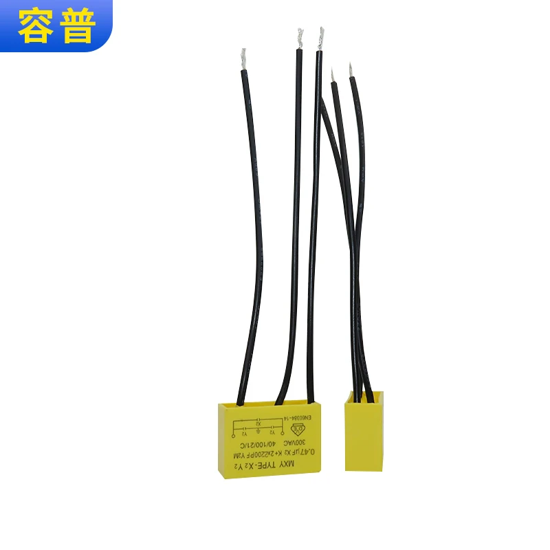 2PCS safety capacitor TNS-3TH 0.22UF(X2)+2X2200PF(Y2) 250V hand drill Angle grinder three wire
2PCS safety capacitor TNS-3TH 0.22UF(X2)+2X2200PF(Y2) 250V hand drill Angle grinder three wire