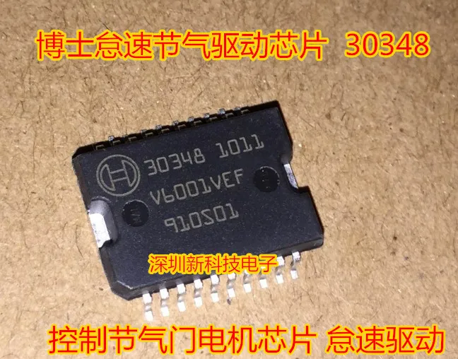 30348 Control Throttle Idle Drive Motor IC Chip for Volkswagen Passat B5 Engine ECU
30348 Control Throttle Idle Drive Motor IC Chip for Volkswagen Passat B5 Engine ECU
