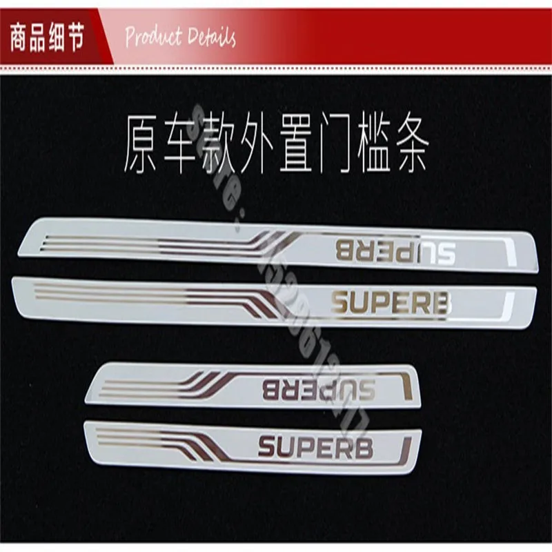 For Skoda Superb 2016 2017 2018 2019 Stainless Steel Door Sill Scuff Plate/Door Sill protector Welcome Pedal Auto Accessories
For Skoda Superb 2016 2017 2018 2019 Stainless Steel Door Sill Scuff Plate/Door Sill protector Welcome Pedal Auto Accessories