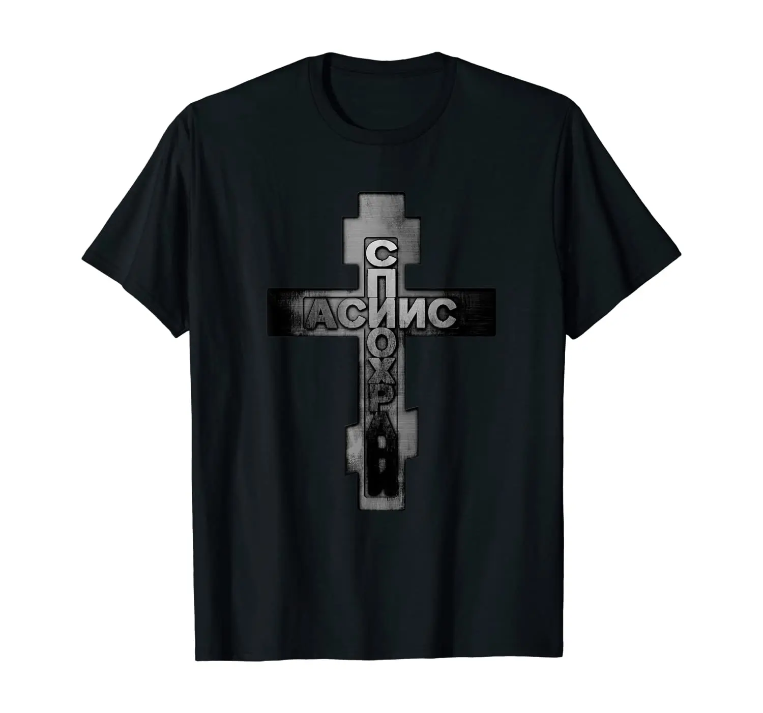 Russian Serbian Orthodox Cross Save And Protect T-Shirt. Summer Cotton Short Sleeve O-Neck Men's T Shirt New S-3XL
Russian Serbian Orthodox Cross Save And Protect T-Shirt. Summer Cotton Short Sleeve O-Neck Men's T Shirt New S-3XL