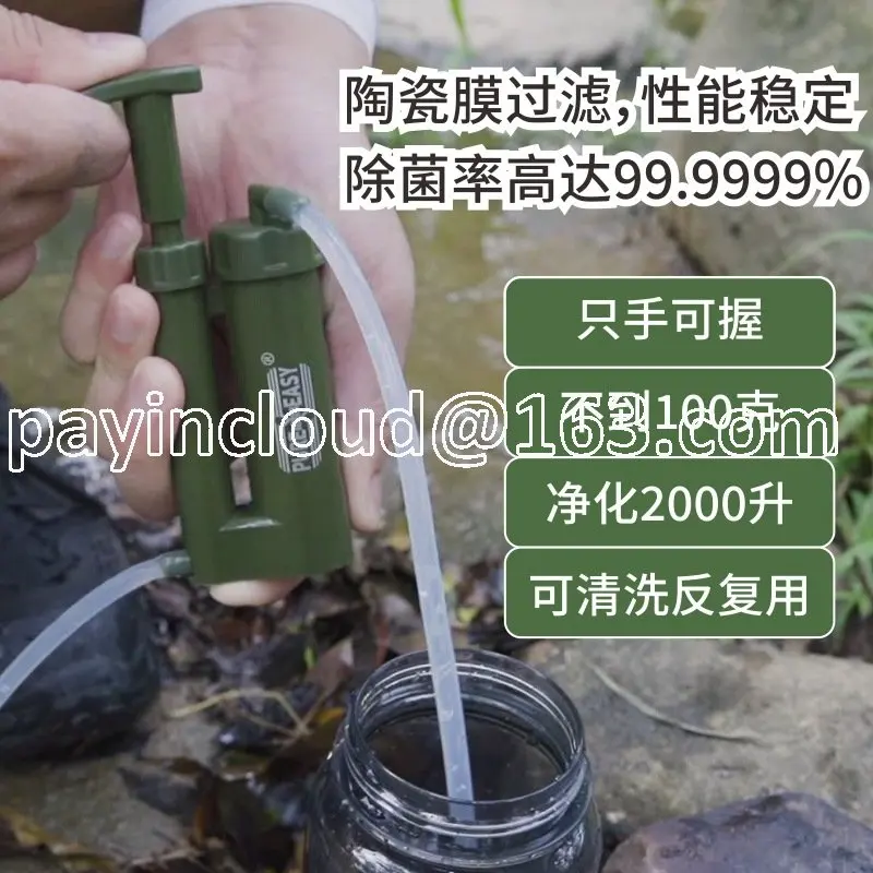 Water Purifier Portable Ceramic Membrane Water Quality Purifier Outdoor Emergency Water Purification Equipment
Water Purifier Portable Ceramic Membrane Water Quality Purifier Outdoor Emergency Water Purification Equipment