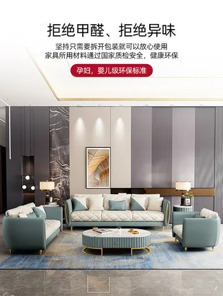 Modern leather corner sofa living room small family Italian light luxury settee simple combination Furniture Customization
Modern leather corner sofa living room small family Italian light luxury settee simple combination Furniture Customization