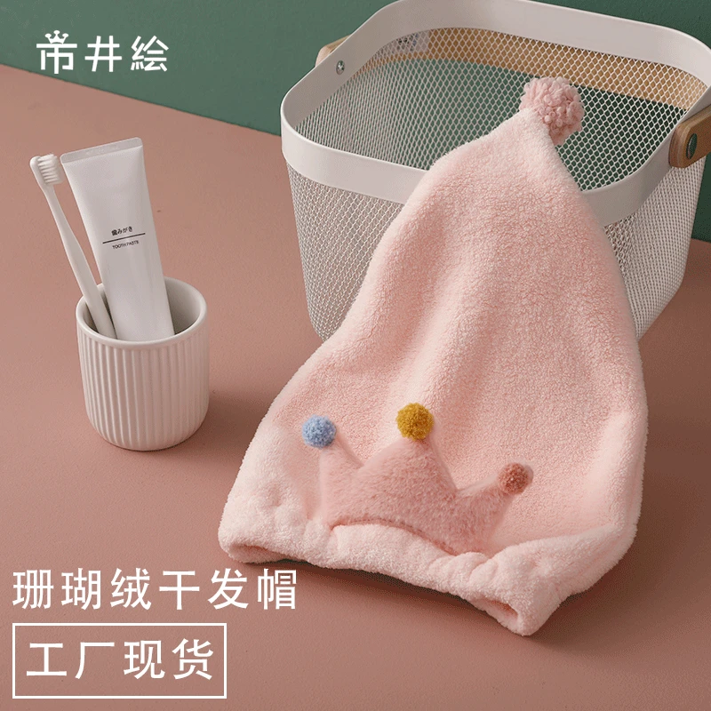 Baby Bath Towel Net Red Princess Dry Hair Cute Crown Hood Female Thick Coral Velvet Super Strong Water Absorption Speed
Baby Bath Towel Net Red Princess Dry Hair Cute Crown Hood Female Thick Coral Velvet Super Strong Water Absorption Speed