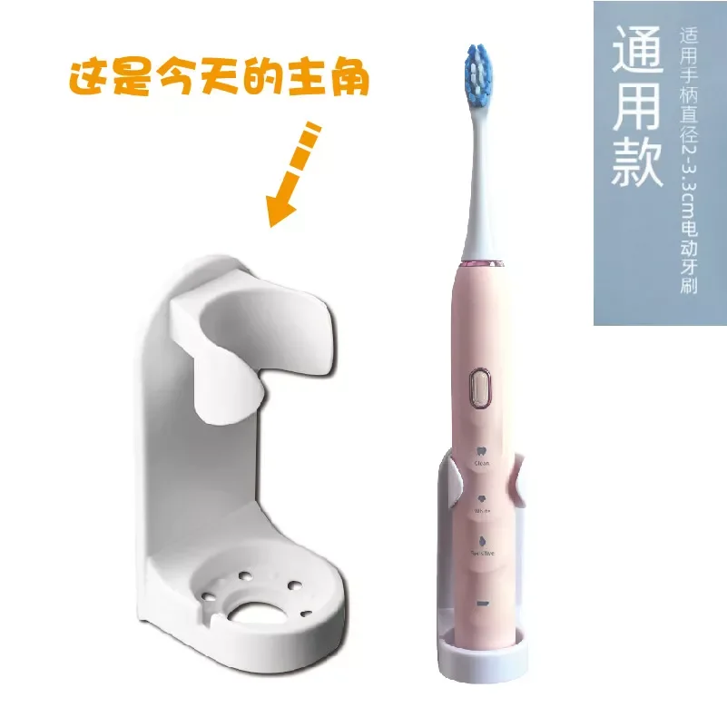 Electric Toothbrush Holder Suction Wall Storage Put Base Holder Placed Shelf Hole Punched Electric Type Toothbrush Holder
Electric Toothbrush Holder Suction Wall Storage Put Base Holder Placed Shelf Hole Punched Electric Type Toothbrush Holder