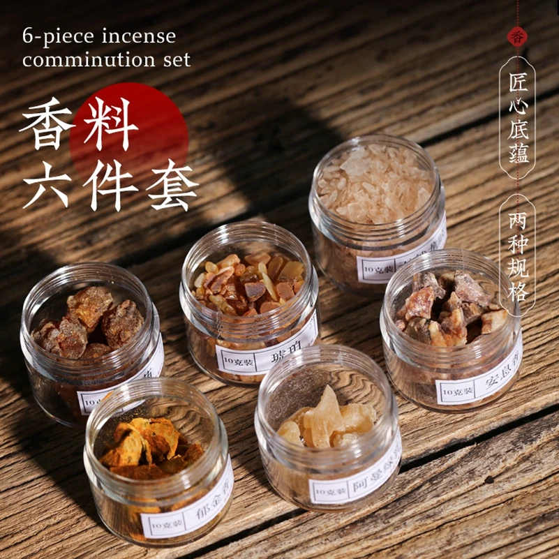 6pcs incense comminution set Crushed natural incense and spicesBorneol, ice chips, amber, benzoin, tulip, myrrh
6pcs incense comminution set Crushed natural incense and spicesBorneol, ice chips, amber, benzoin, tulip, myrrh