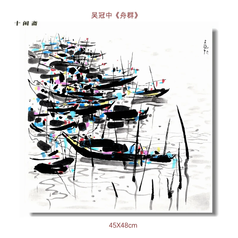 Wu Guanzhong Zhou group of masterpieces high-definition airbrush reproduction silk rice paper for optional copying and appreciat
Wu Guanzhong Zhou group of masterpieces high-definition airbrush reproduction silk rice paper for optional copying and appreciat