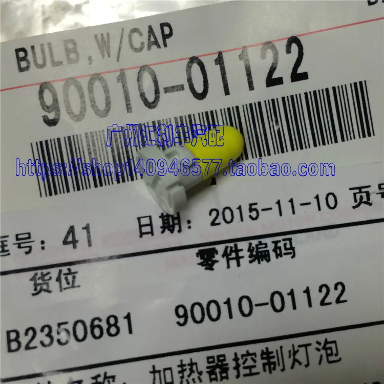 For Toyota Corolla Air Conditioning Switch Bulb Air Conditioning Switch Button Bulb
For Toyota Corolla Air Conditioning Switch Bulb Air Conditioning Switch Button Bulb