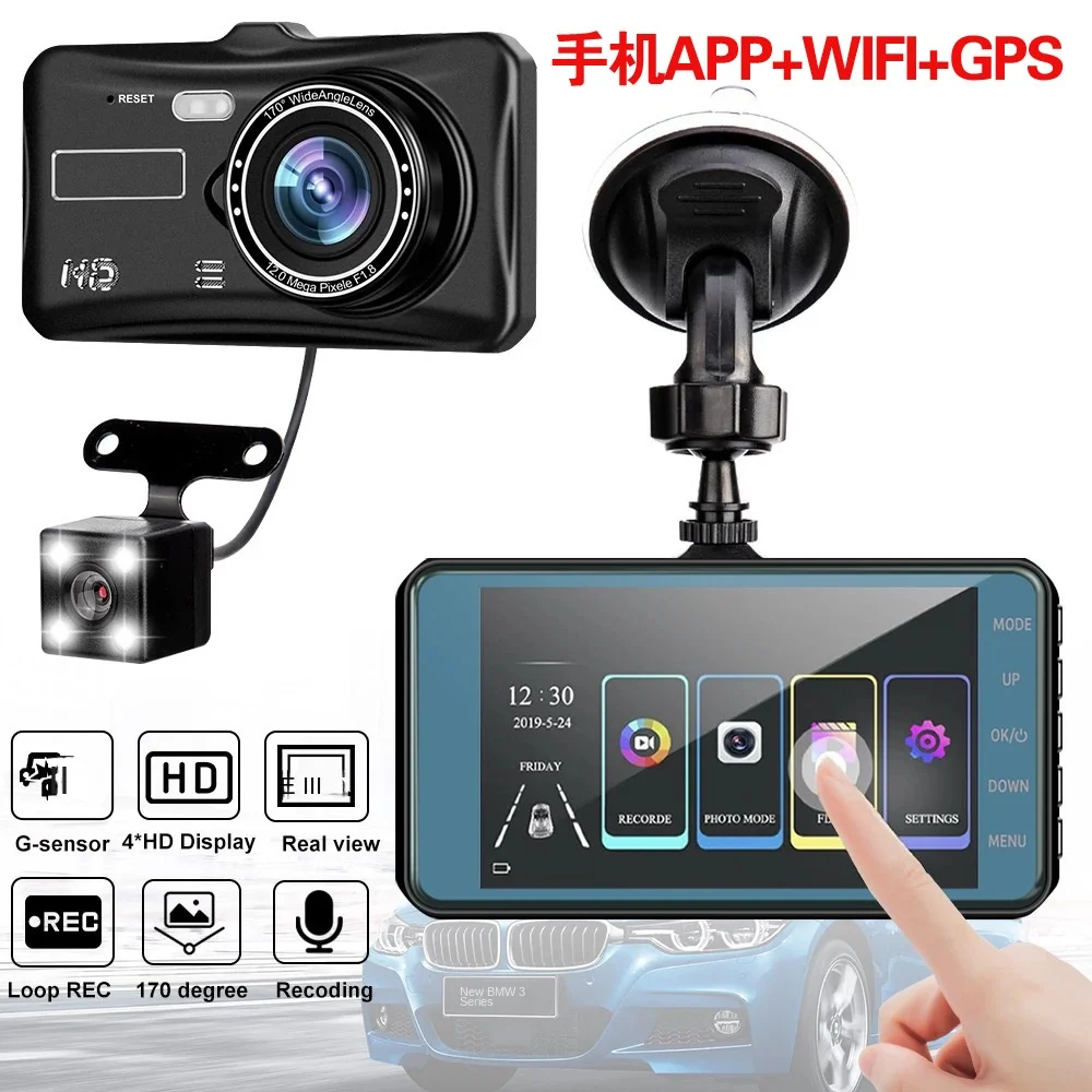 

Touch Screen 4-Inch Driving Recorder HD Dual Lens 1080P with WiFi Reversing Image Mobile Phone App Interconnection