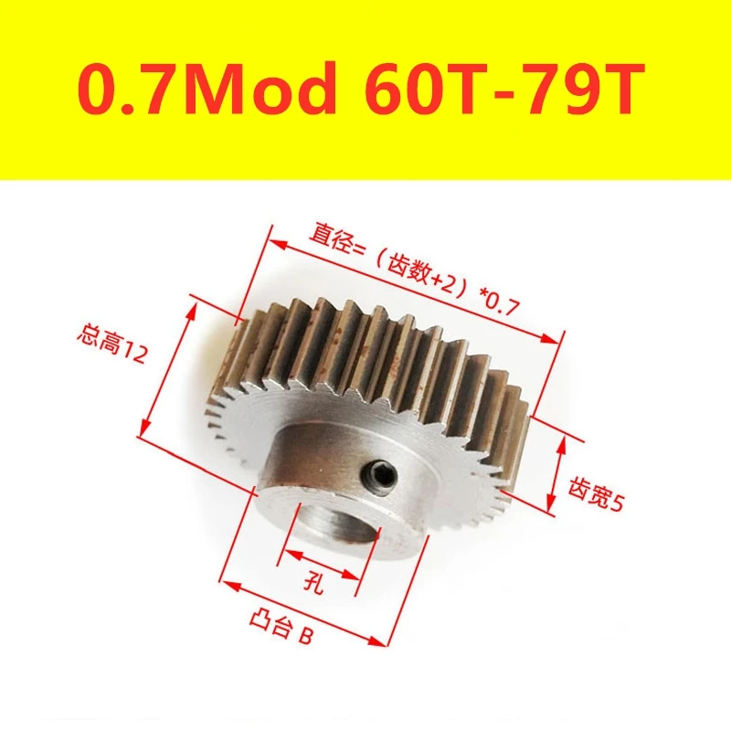 0,7 mod 60T до 79 зубьев металлическая углеродистая сталь 45 # стандартная стандарта m B
0,7 mod 60T до 79 зубьев металлическая углеродистая сталь 45 # стандартная стандарта m B