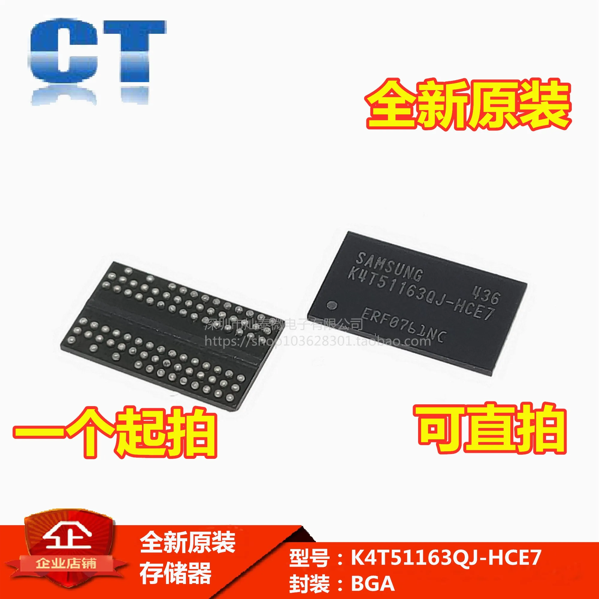 Бесплатная доставка K4T51163QJ-HCE7 DDR2 512Mb IC 10PCS 
Бесплатная доставка K4T51163QJ-HCE7 DDR2 512Mb IC 10PCS