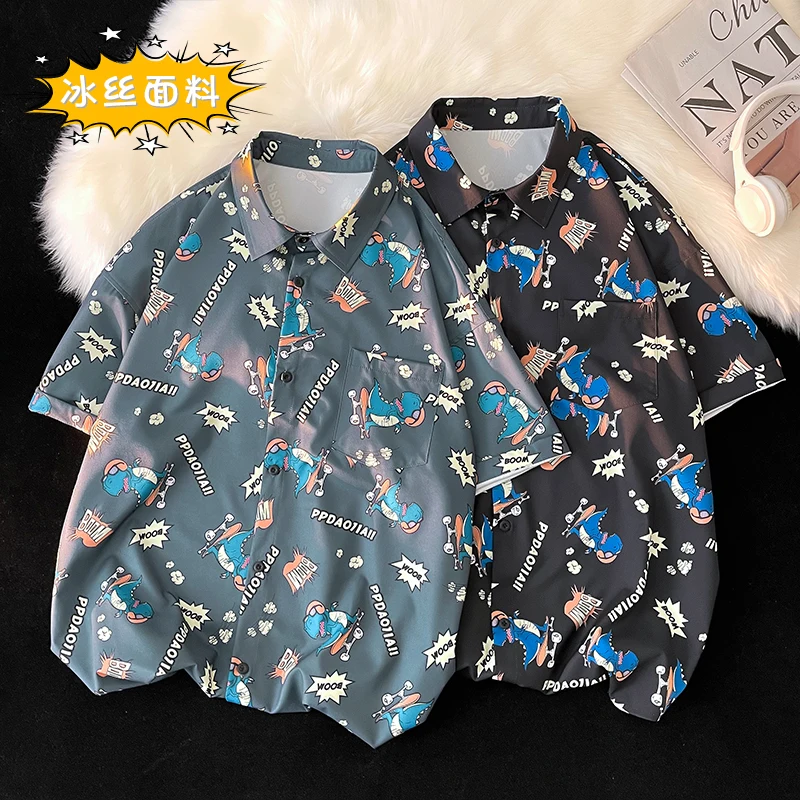 22SS Animal Print Shirt Men Hawaiian Hip-Hop Loose Short Sleeve Shirt Harajuku Oversized Casual Clothes Summer Cool Elasticity
22SS Animal Print Shirt Men Hawaiian Hip-Hop Loose Short Sleeve Shirt Harajuku Oversized Casual Clothes Summer Cool Elasticity