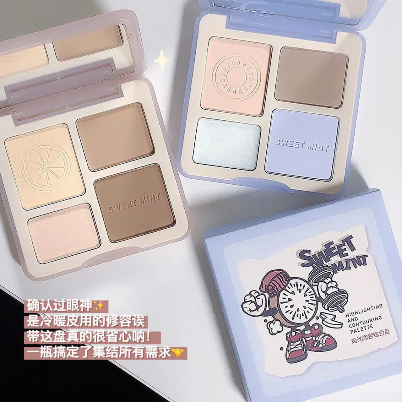 SWEETMINT High-gloss and Contouring Comprehensive All-in-one disc Retouches Contours and Brightens Skin Tone
SWEETMINT High-gloss and Contouring Comprehensive All-in-one disc Retouches Contours and Brightens Skin Tone