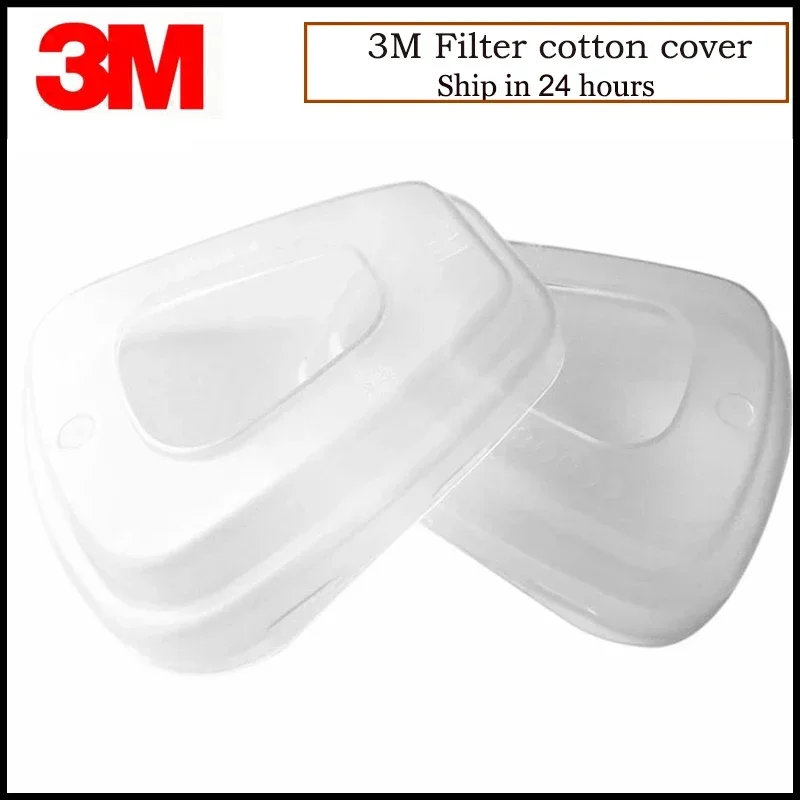 3M 501 Крышка Фиксатор фильтра Компонент системы дыхательной защиты используется