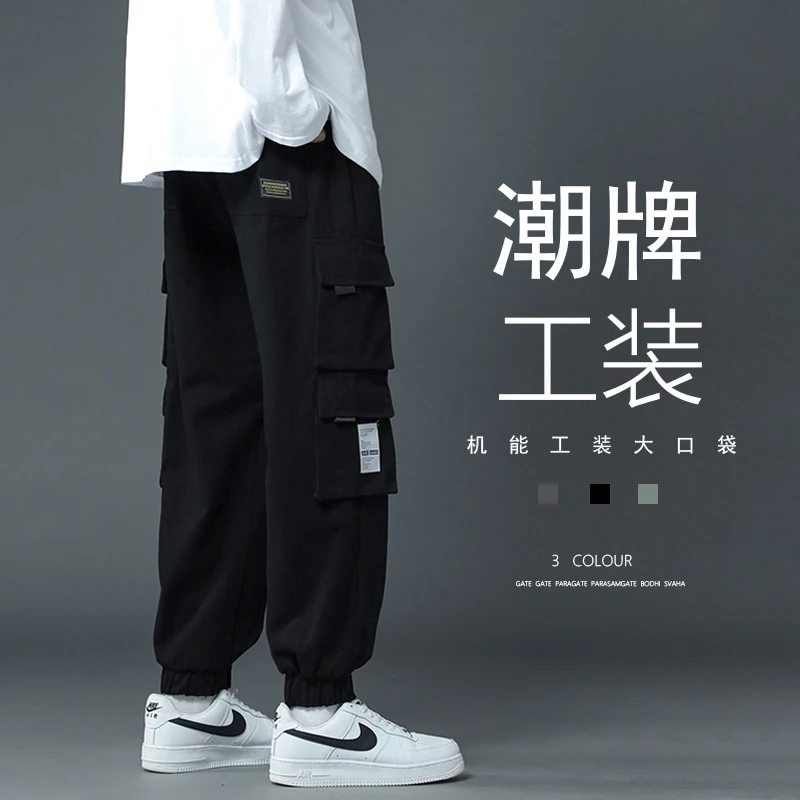 Functional Overalls Men's Ankle-Tied Fashion Brand Loose Large Size Casual Ruffle Handsome Stylish Flow Cotton Pants Boys Spring
Functional Overalls Men's Ankle-Tied Fashion Brand Loose Large Size Casual Ruffle Handsome Stylish Flow Cotton Pants Boys Spring