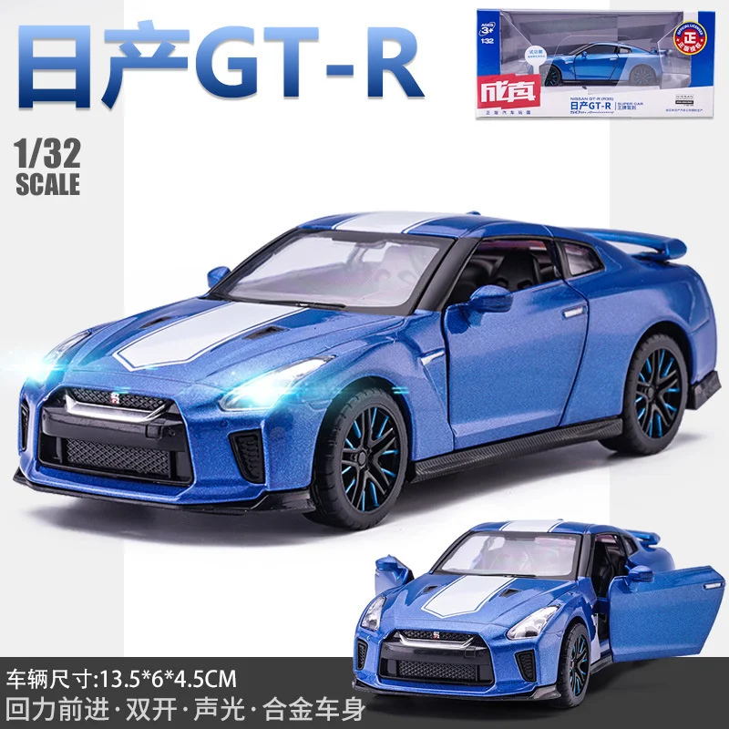 CAIPO 1:32 Nissan GT-RR35, спортивный автомобиль, модель автомобиля из сплава, детская игрушка под давлением для мальчиков
CAIPO 1:32 Nissan GT-RR35, спортивный автомобиль, модель автомобиля из сплава, детская игрушка под давлением для мальчиков