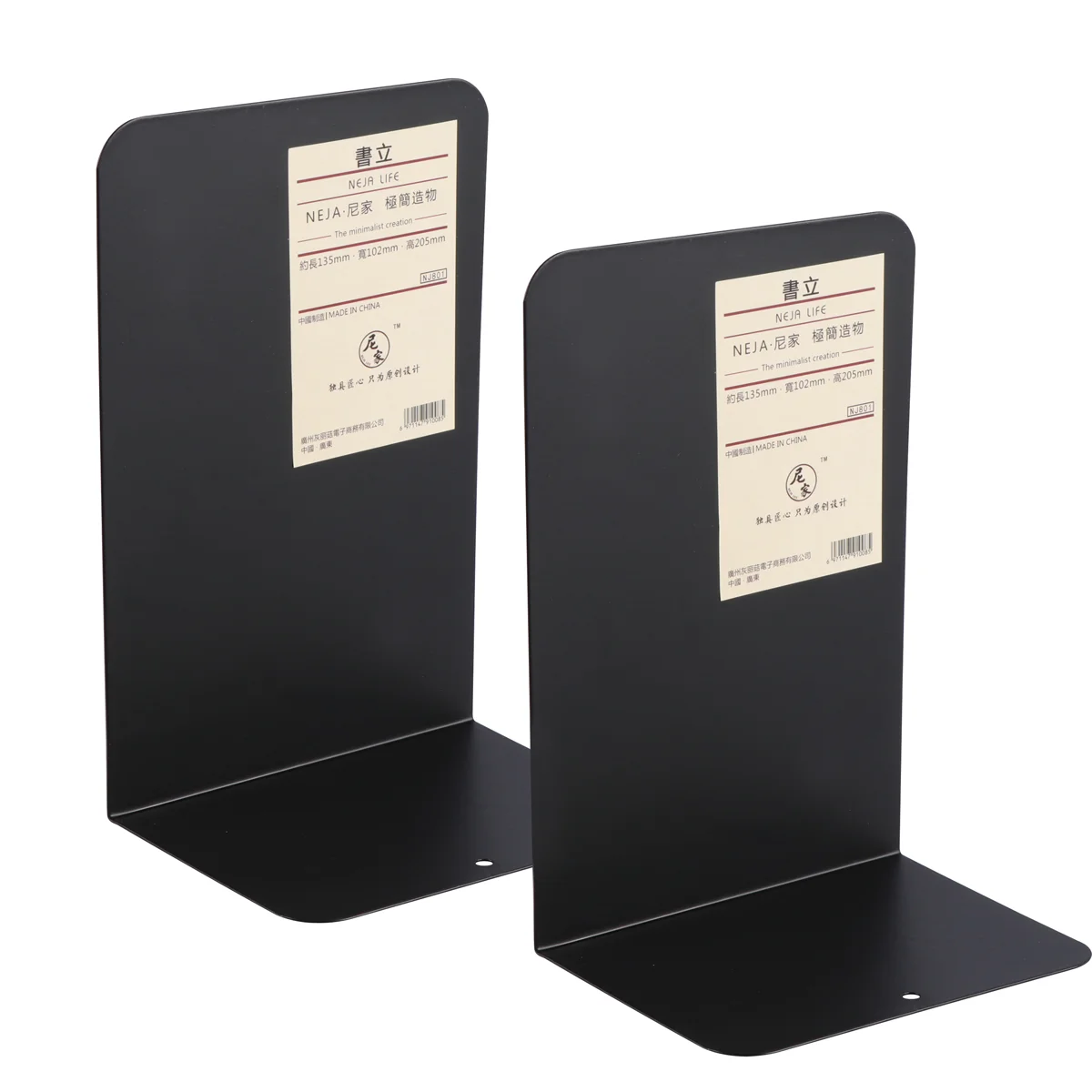 Desk Bookends Steel Bookends Metal Decorative Bookend Table Letter Sorter Bookend Support Office Filing Shelf
Desk Bookends Steel Bookends Metal Decorative Bookend Table Letter Sorter Bookend Support Office Filing Shelf