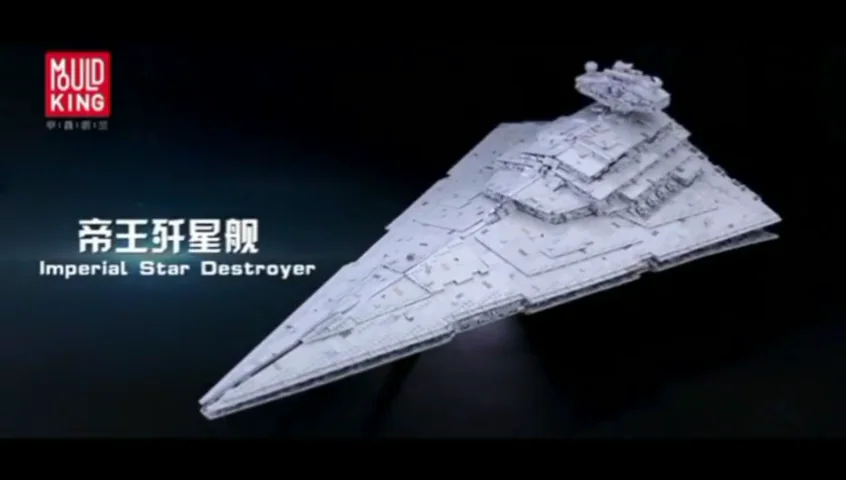 Hot sale Mould king 13135 The ISD Monarch Star Destroyer DIY Model Technic Building Blocks Toy Set for kids Moc legoing
Hot sale Mould king 13135 The ISD Monarch Star Destroyer DIY Model Technic Building Blocks Toy Set for kids Moc legoing