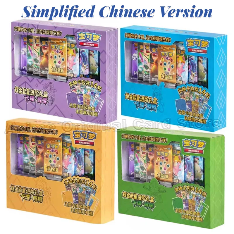 Упрощенная китайская версия оригинальные карты Pokemon PTCG юбилей Золотая энергия