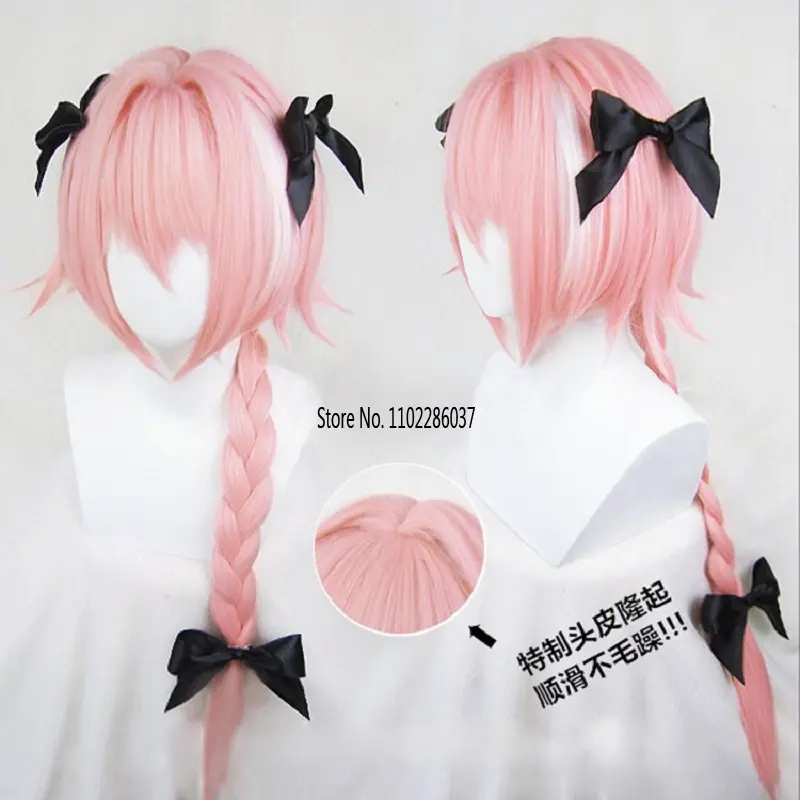 

80cm Fate Apocryph Astolfo Cosplay Pink Wig Mix 3 White Heat Hair + Resistant Synthetic Perucas Black Bowknot Hairpins + Wig Cap