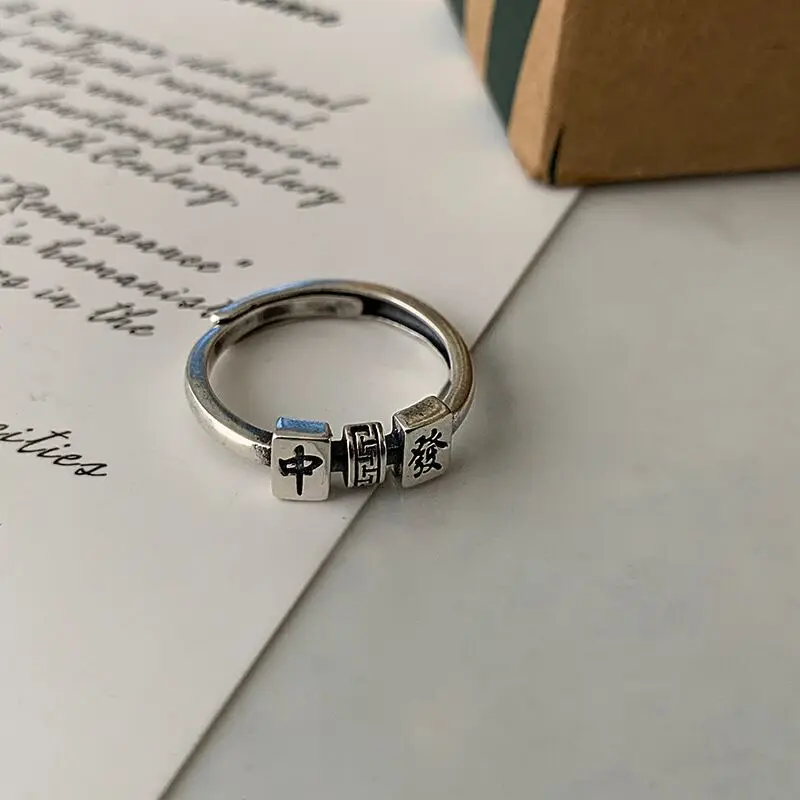 Vintage Silver Color Mahjong Rings for Women's Opening Adjustable Play Mahjong Good Lucky Rings Party Jewelry Accessories
Vintage Silver Color Mahjong Rings for Women's Opening Adjustable Play Mahjong Good Lucky Rings Party Jewelry Accessories