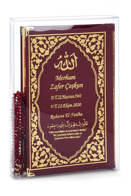 IQRAH Name Printed Hardcover Yasin Book-Classic Pattern-Tesbihli-Transparent Boxed-Medium Size-Burgundy Color
IQRAH Name Printed Hardcover Yasin Book-Classic Pattern-Tesbihli-Transparent Boxed-Medium Size-Burgundy Color