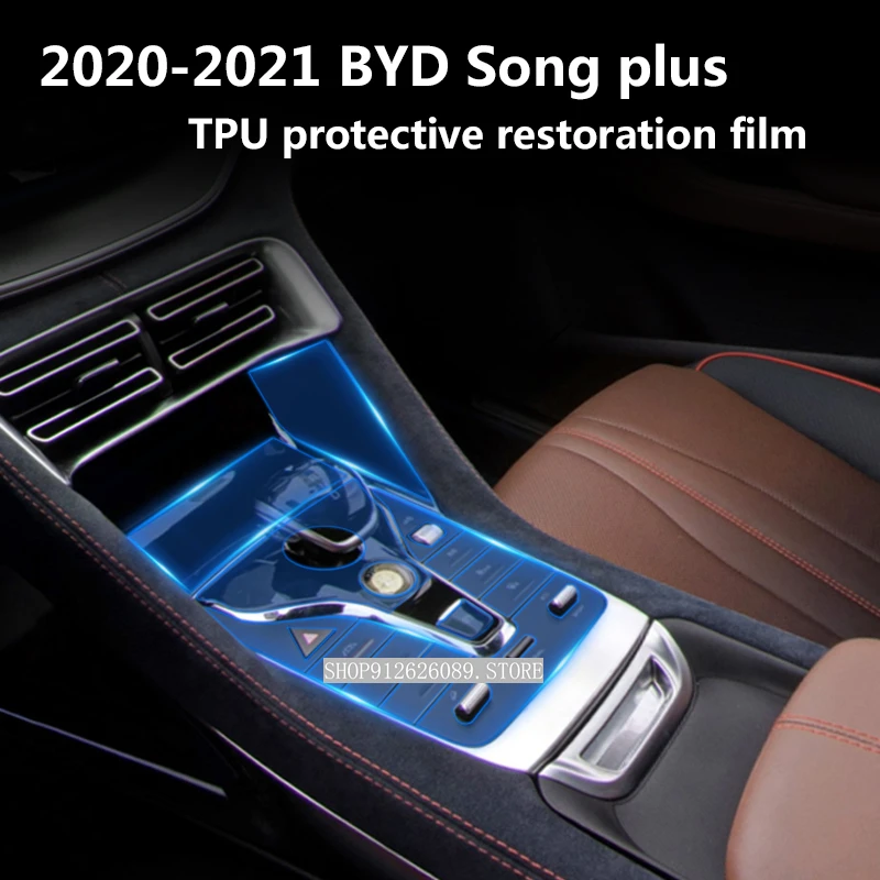 Для 2020-2021 BYD Song plus внутренняя центральная консоль навигационный инструмент экран прозрачный защитная пленка tpu
Для 2020-2021 BYD Song plus внутренняя центральная консоль навигационный инструмент экран прозрачный защитная пленка tpu
