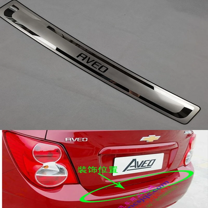 Автомобильные аксессуары для Chevrolet AVEO 2007-2013 защита порога заднего бампера