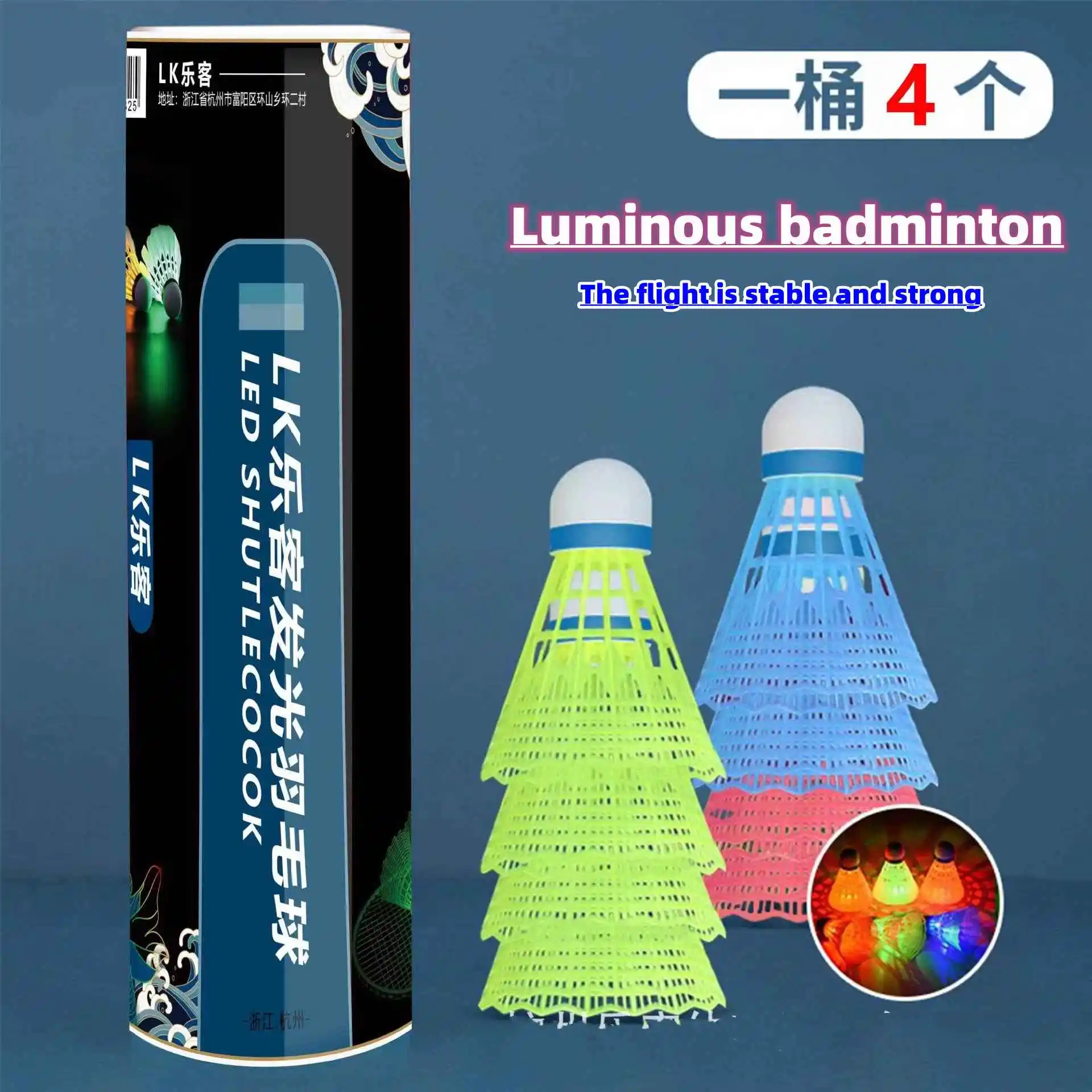 8pcs LED Badminton Ball Glowing Light Up Plastic Badminton Shuttlecocks Colorful Lighting Balls Sports Training In/Outdoor Game
8pcs LED Badminton Ball Glowing Light Up Plastic Badminton Shuttlecocks Colorful Lighting Balls Sports Training In/Outdoor Game