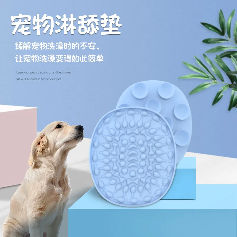 Mat for Pet Dogs Cats Slow Food Bowls with Suction Cup Feeding Food Bowl Silicone Dog Lick Pad Dog Slow Feeders Treat Dispensing
Mat for Pet Dogs Cats Slow Food Bowls with Suction Cup Feeding Food Bowl Silicone Dog Lick Pad Dog Slow Feeders Treat Dispensing