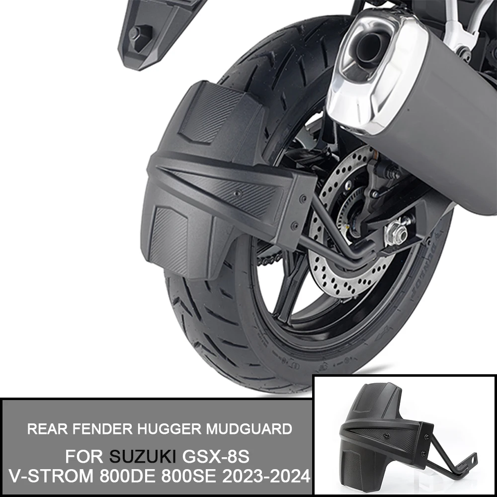 Для SUZUKI GSX-8S 800DE 800SE 2023-2024 заднее крыло мотоцикла брызговик защита от брызг
