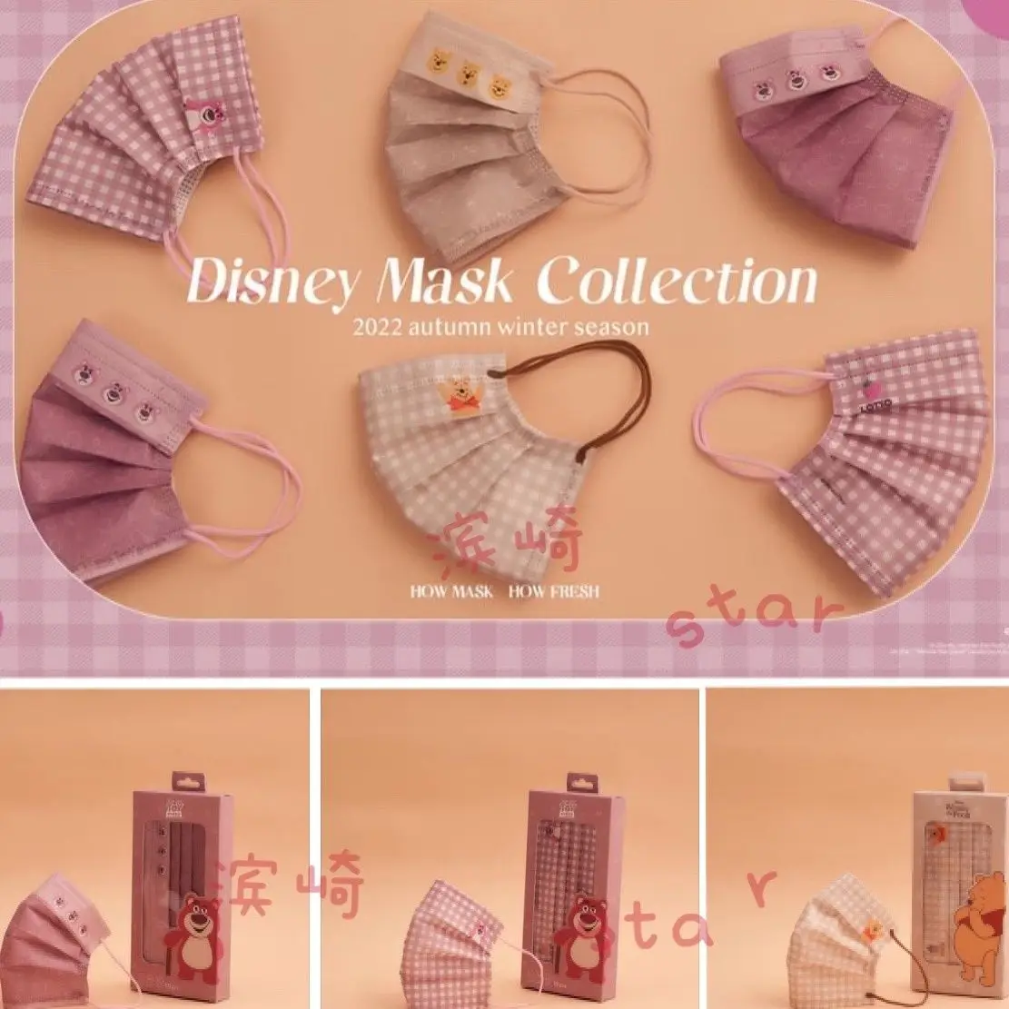 Новая маска для лица Disney Винни лотсо аниме kawaii 3-слойные одноразовые маски для рта для взрослых/детей дышащая маска Милые Маски
Новая маска для лица Disney Винни лотсо аниме kawaii 3-слойные одноразовые маски для рта для взрослых/детей дышащая маска Милые Маски