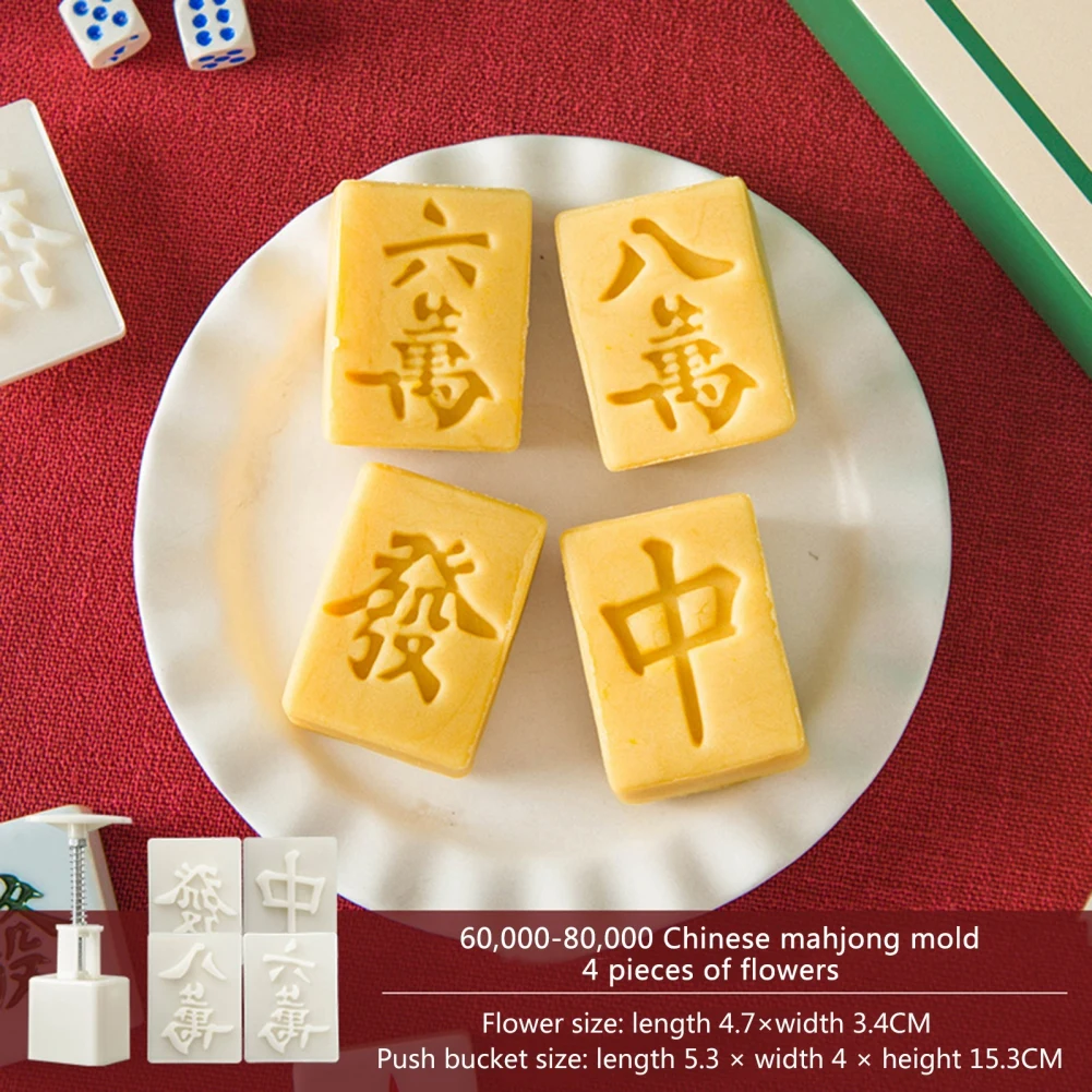Mahjong Cookie Stamp Hand Press Moon Cake Decor Mould Barrel Mooncake Mold Pastry DIY Tool Fondant Chocolate Mold
Mahjong Cookie Stamp Hand Press Moon Cake Decor Mould Barrel Mooncake Mold Pastry DIY Tool Fondant Chocolate Mold