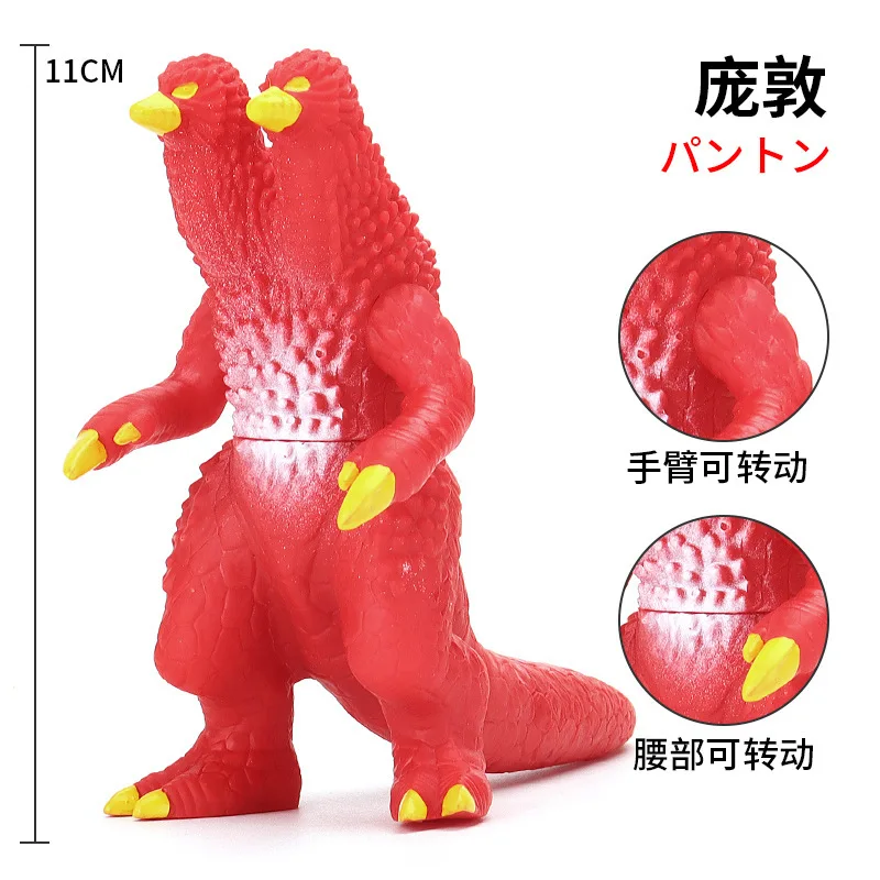 11cm Small Soft Rubber Monster Neo Pandon Original Action Figures Model Furnishing Articles Children's Assembly Puppets Toys
11cm Small Soft Rubber Monster Neo Pandon Original Action Figures Model Furnishing Articles Children's Assembly Puppets Toys