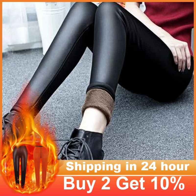 Women Warm Pu Leggings Leather Pantalones High Waist Thermal Tights Stretchy Pants Winter Fleece Lined Black Trousers leggings
Women Warm Pu Leggings Leather Pantalones High Waist Thermal Tights Stretchy Pants Winter Fleece Lined Black Trousers leggings