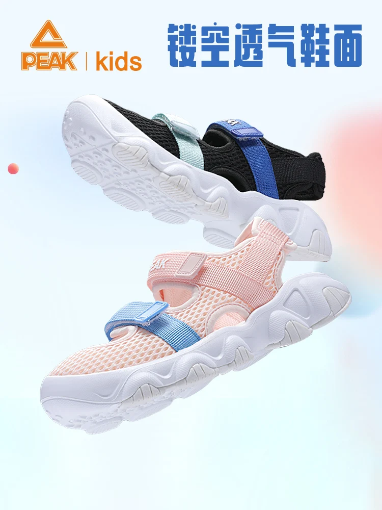 

PEAK children's shoes Children's Summer new cool breathable anti-skid boys and girls' sandals shoes