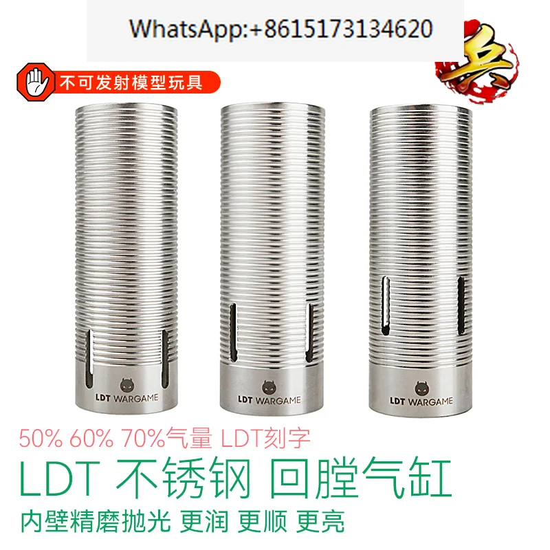 LDT breech cylinder with groove precision throwing heat dissipation LDX 50% 60% 70% air volume toy accessories
LDT breech cylinder with groove precision throwing heat dissipation LDX 50% 60% 70% air volume toy accessories