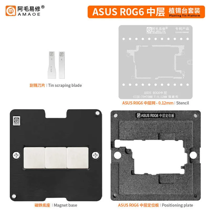 Amaoe ASUS R0G6 посадочная Оловянная платформа для телефона материнская плата чип паяльная Магнитная база теплостойкая позиционирующая пластина...
Amaoe ASUS R0G6 посадочная Оловянная платформа для телефона материнская плата чип паяльная Магнитная база теплостойкая позиционирующая пластина...