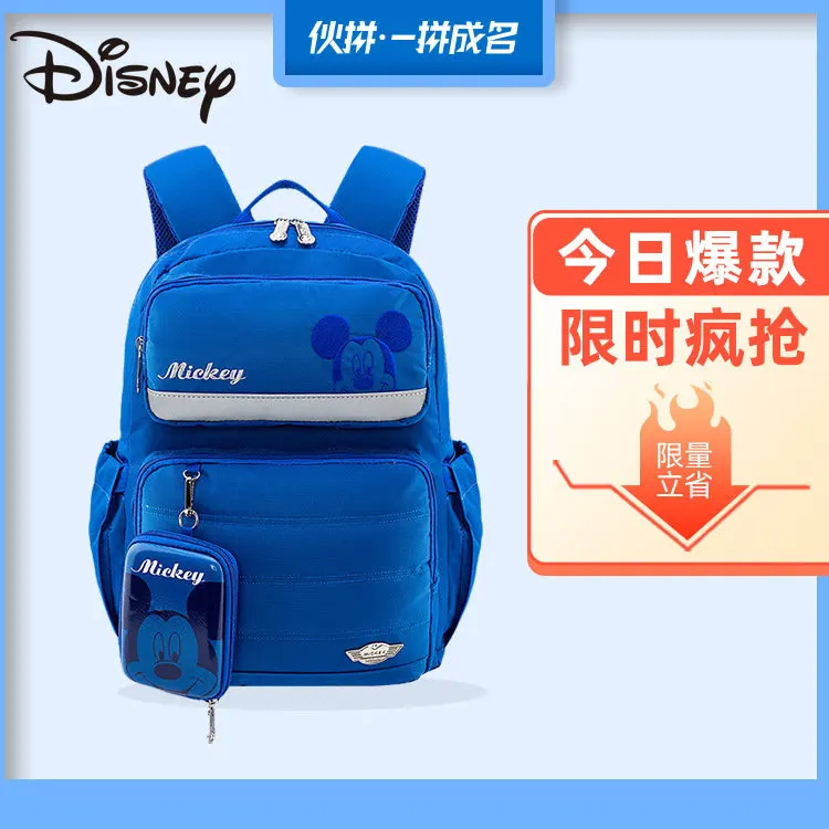 Оригинальный рюкзак-ранец Disney для начальной школы, детский модный рюкзак для мальчиков 1-3-6 классов 4, Детский рюкзак для девочек
Оригинальный рюкзак-ранец Disney для начальной школы, детский модный рюкзак для мальчиков 1-3-6 классов 4, Детский рюкзак для девочек