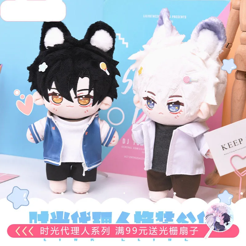 Anime Shiguang Daili Ren Lu Guang Cheng Xiaoshi Plush Doll Stuffed Toy Dolls Change Clothings Pillow Cushion Props Gift 20cm
Anime Shiguang Daili Ren Lu Guang Cheng Xiaoshi Plush Doll Stuffed Toy Dolls Change Clothings Pillow Cushion Props Gift 20cm