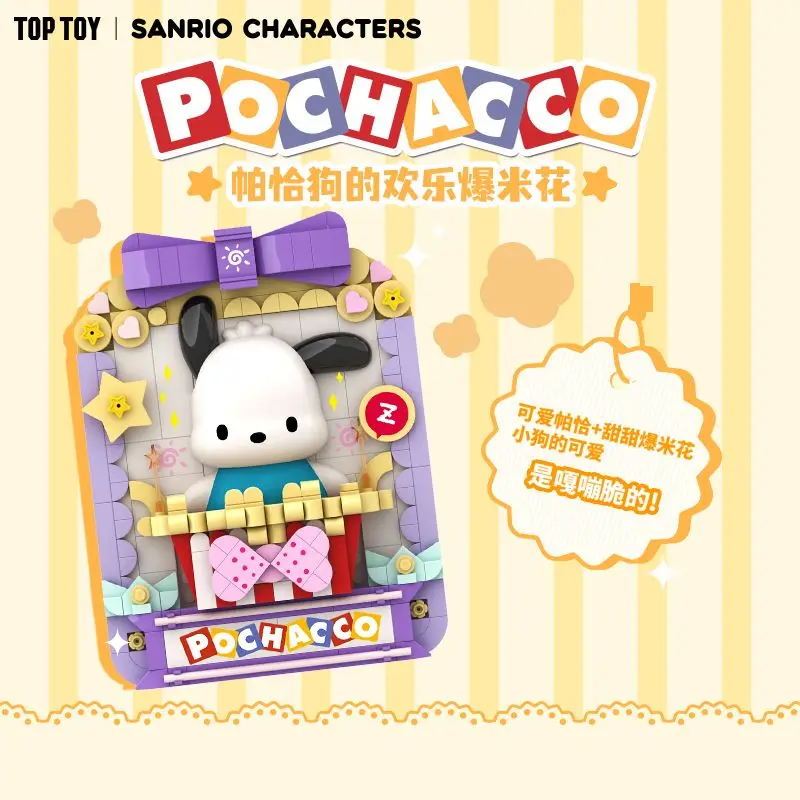 Sanrio новый строительный блок милый аниме Cinnamoroll полако резная серия строительных блоков детская головоломка игрушки подарок на день рождения
Sanrio новый строительный блок милый аниме Cinnamoroll полако резная серия строительных блоков детская головоломка игрушки подарок на день рождения