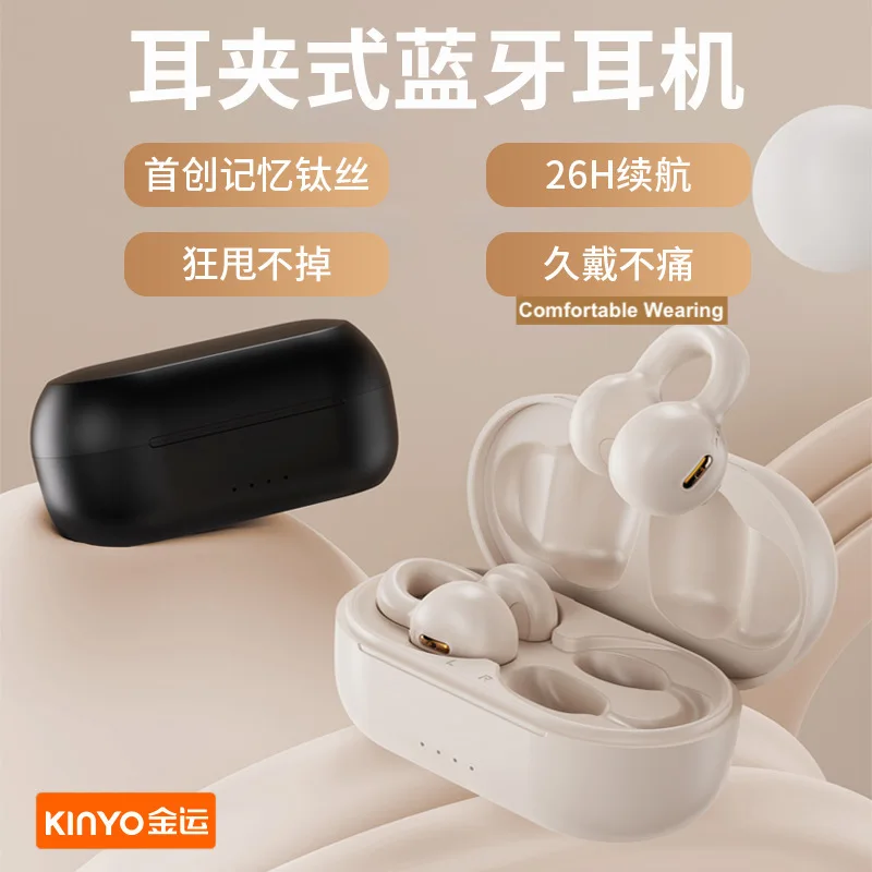 Bluetooth Earphones Headset Charging Box Wireless Headphone Stereo Sports Earbuds Headsets With Microphone T1C TWS AirPods LP40
Bluetooth Earphones Headset Charging Box Wireless Headphone Stereo Sports Earbuds Headsets With Microphone T1C TWS AirPods LP40