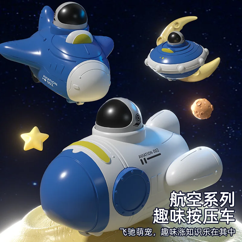 Pressing Inertia Space Toy Aircraft Cartoon Space Toy Falling Resistance Rotating Inertia Pressing Car Toy
Pressing Inertia Space Toy Aircraft Cartoon Space Toy Falling Resistance Rotating Inertia Pressing Car Toy