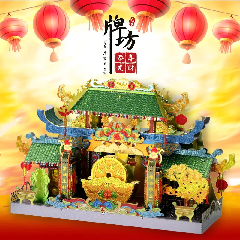 Art model 3D Yingchun memorial archway series congratulations on getting rich every year, more than Chinese style building
Art model 3D Yingchun memorial archway series congratulations on getting rich every year, more than Chinese style building