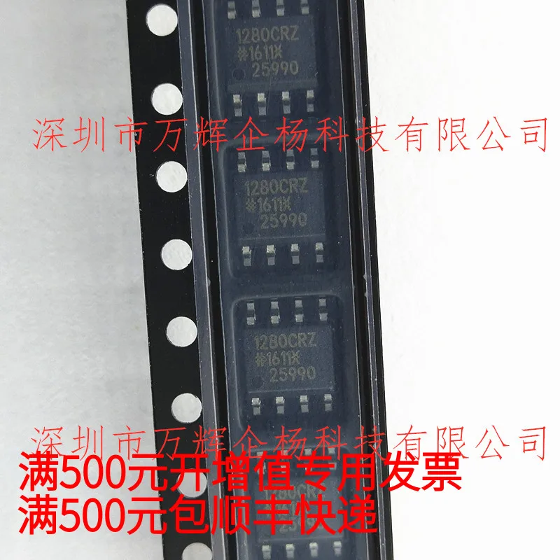 Бесплатная доставка, ADUM1280CRZ 17,6 19,3 CC, 10 шт.
Бесплатная доставка, ADUM1280CRZ 17,6 19,3 CC, 10 шт.