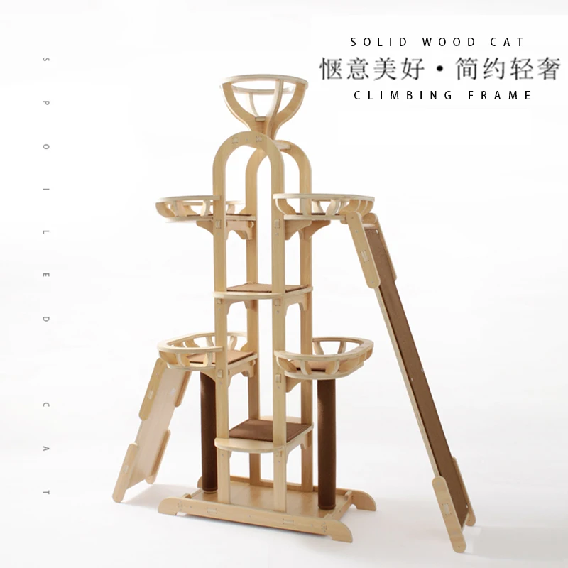 solid wood Cat tree cat tower house Personality, simple, creative, fashion large cat tower cat house cat supplies toy
solid wood Cat tree cat tower house Personality, simple, creative, fashion large cat tower cat house cat supplies toy