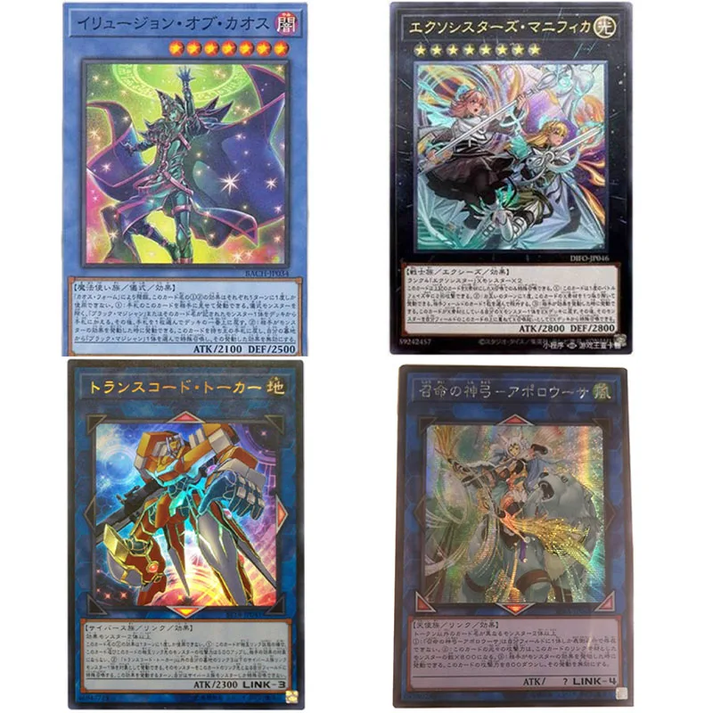 Yu-Gi-Oh! Cards ST18 Transcode Talker UR Flash Gold Card Magician of Chaos SR PAC1 Apollousa Yugioh Anime Style Cards
Yu-Gi-Oh! Cards ST18 Transcode Talker UR Flash Gold Card Magician of Chaos SR PAC1 Apollousa Yugioh Anime Style Cards