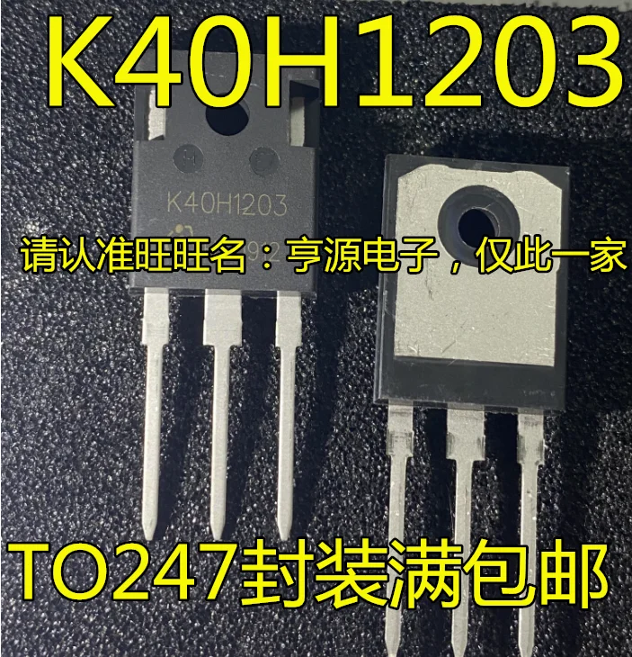 10 шт. Оригинальный Новый Электрический сварочный аппарат K40H1203 TO-247 инвертор IGBT одна труба
10 шт. Оригинальный Новый Электрический сварочный аппарат K40H1203 TO-247 инвертор IGBT одна труба